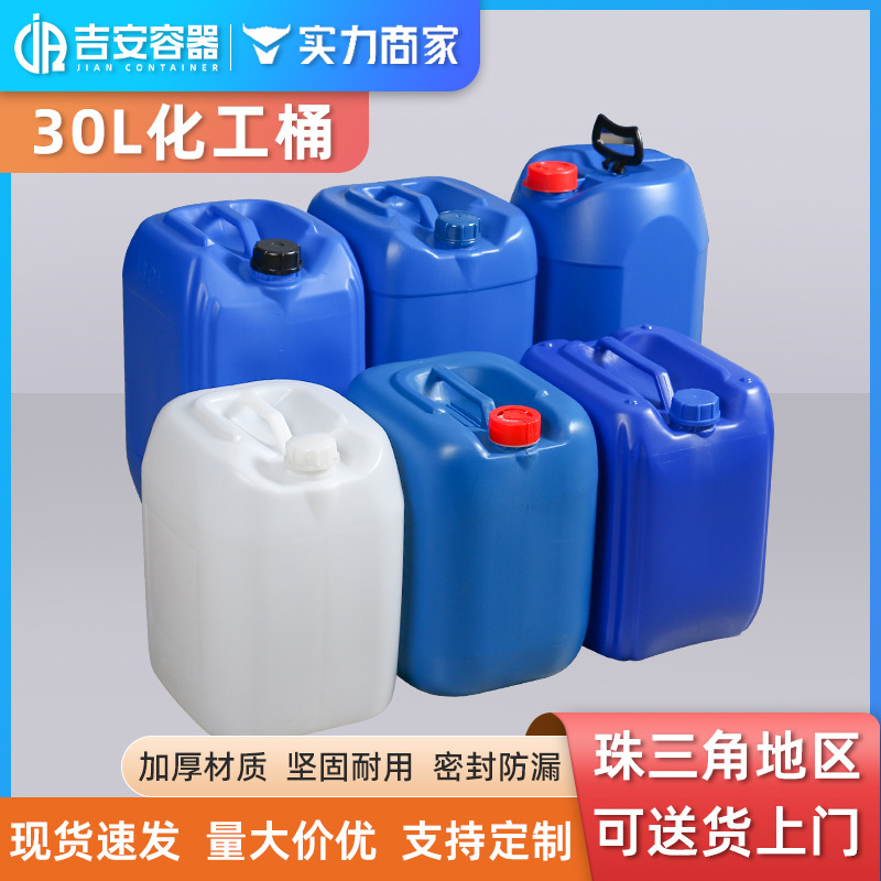 30LͰͰ30KGͰͰӺԼͰ