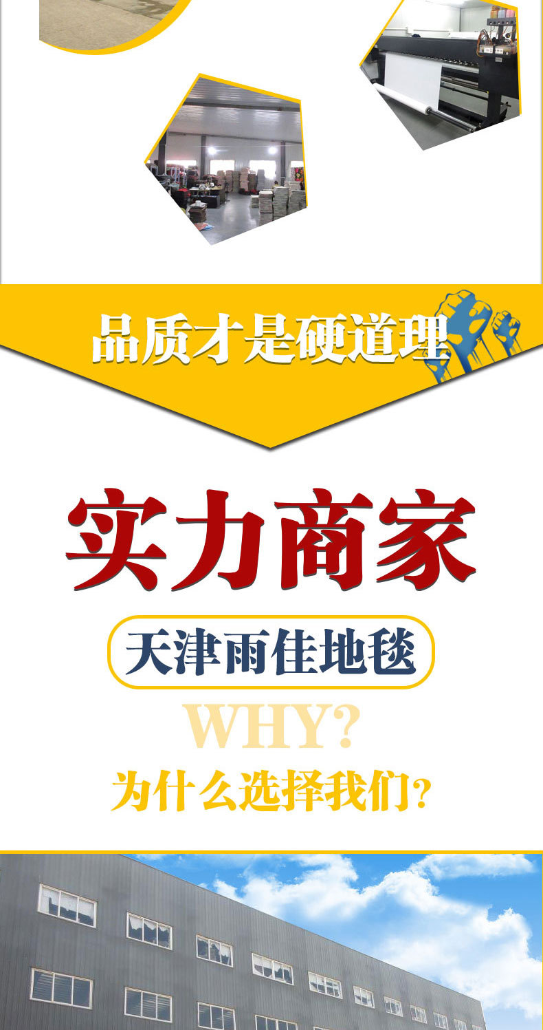 雨佳硅藻泥地垫_05.jpg