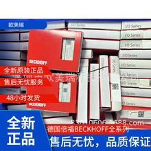 ��BECKHOFF���� EL3048 EL3058 EL3068 ����ģ�K����l؛