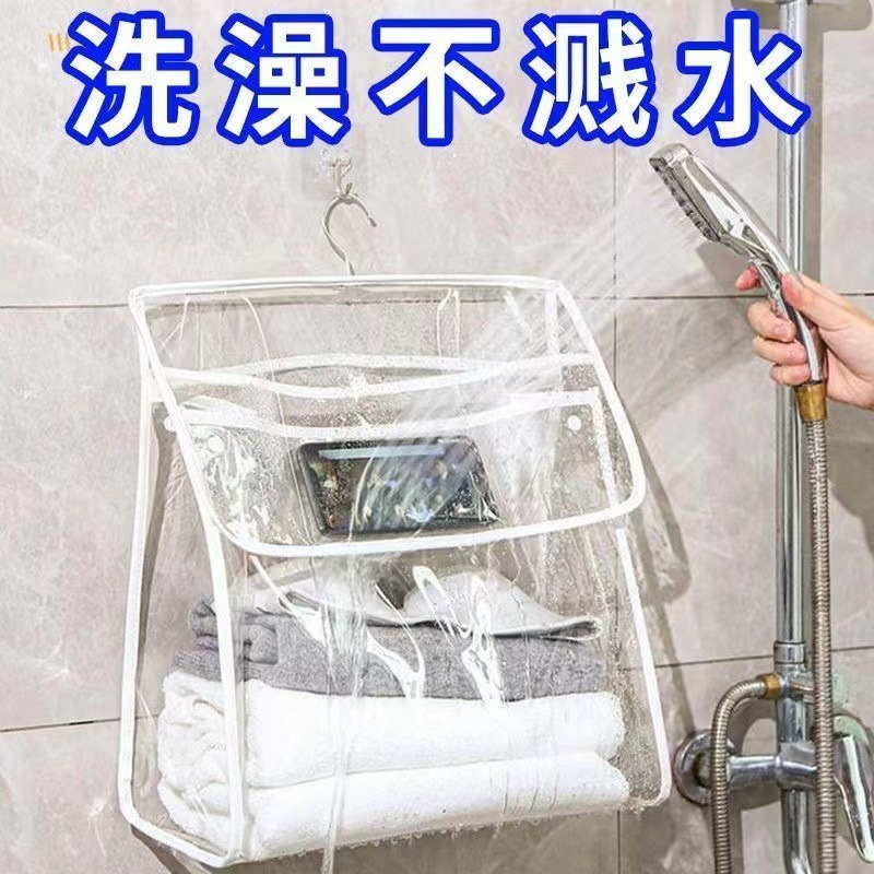 浴室防水挂衣袋卫生间洗澡宿舍装衣服袋子壁挂式手机衣物收纳挂袋|undefined