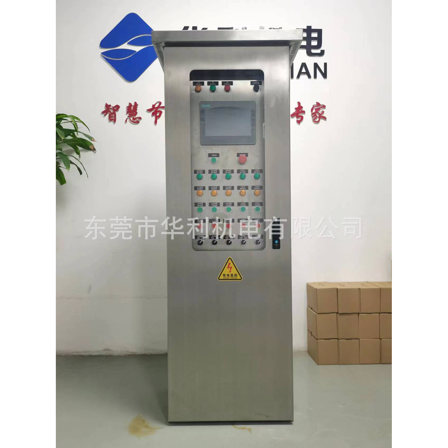 广州智慧节能开式冷却塔开式风机温度控制&变频数控制