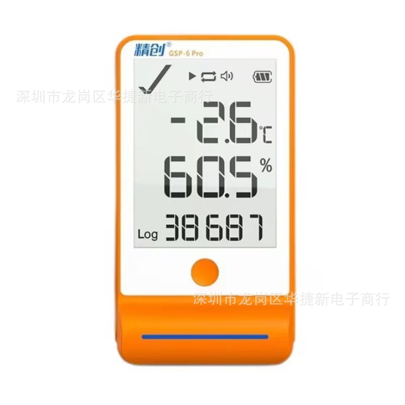 新款精创GSP-6pro温湿度记录仪usb仓库大棚药店大屏幕探头声光