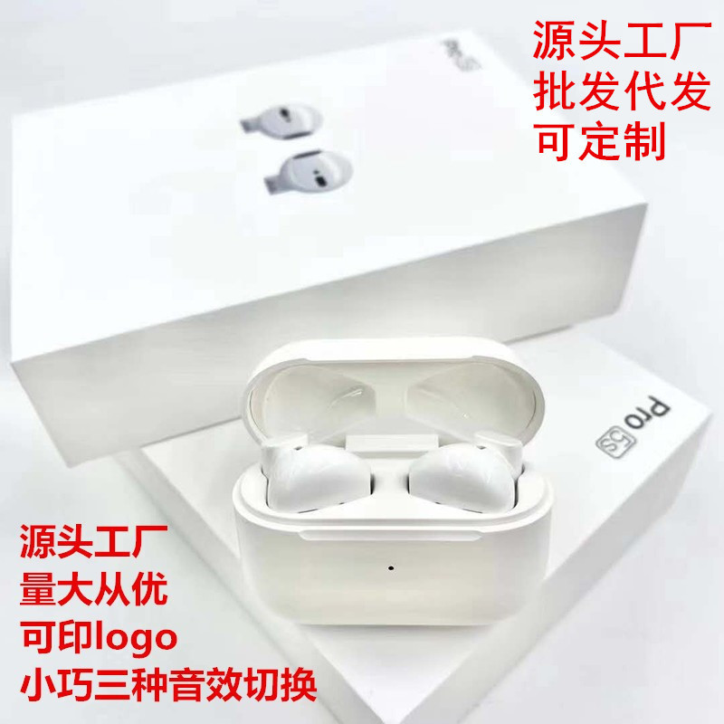 Wireless Headphones Pro5S Bluetooth In-Ear Sound Effect Switching Tws Long Battery Life Stereo Silent Noise Reduction True Wireless Wireless Headphones Pro5S Bluetooth In-Ear Sound Effect Switching Tws Long Battery Life Stereo Silent Noise Reduction True Wireless
