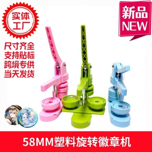 �ք��������D���������C �������C������DIY����58MM�������b
