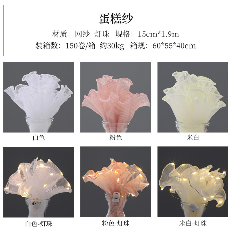 Hilo arrugado copia borde de la torta hilo blanco hornear gasa arrugado flor decorativa malla Accesorios cumpleaños festivo forma