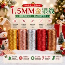 1.5mm���y����z���YƷ�Y�а��b���ƾ��o�������l������100m