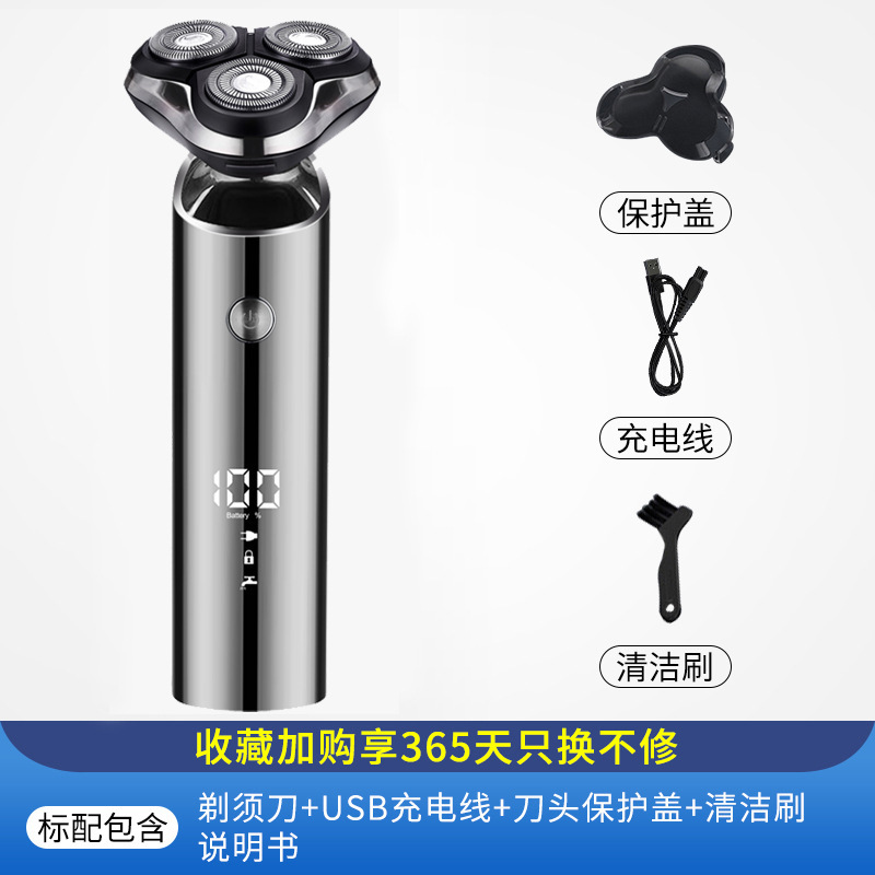 2025 新しい電気シェーバー男性用多機能シェーバー旅行ポータブルひげシェーバー充電式|undefined