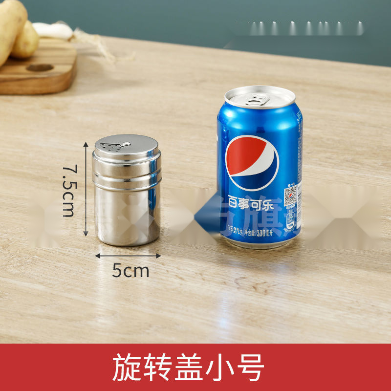 회전형 소형 - 높이 7.5cm