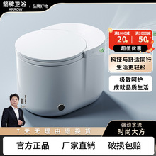 箭᷂牌无水压限制带水箱脚感冲水智能马桶自动翻盖一体式即热坐便