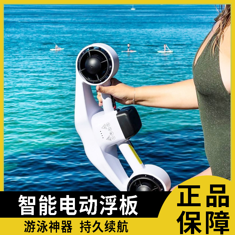 Milang ASIWO Underwater Booster Holding Diving Adult Children…