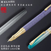 High-end fashionable metal matte pen, set, gift box