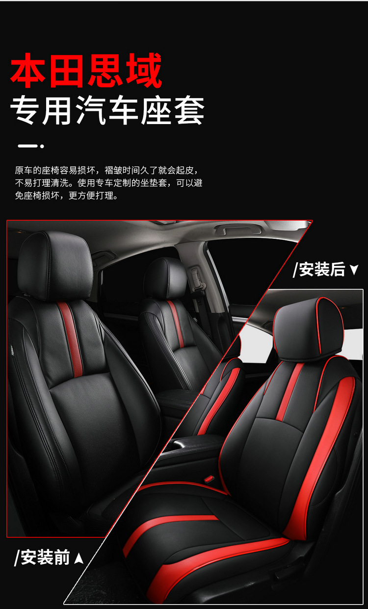 554 Civic-Specific Seat Covers for Models 16-25, All-Season Full-Cover Car Seat Cushions