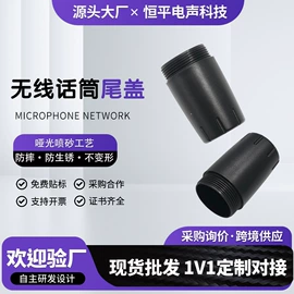 影音电器配件;传声器(咪头)
