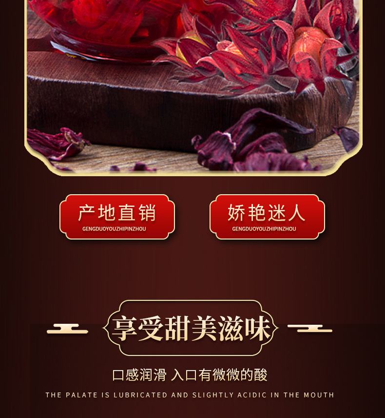 Roselle Hibiscus Tea Luo Shen Hua Dried Flower Herbal Infusion 30g Prepackaged quality and texture