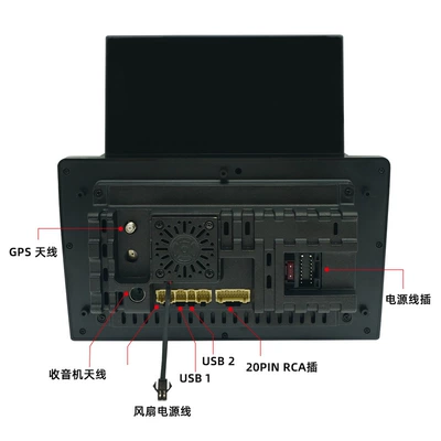 DVD Navigation Dual Rotation Chain Portable
