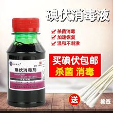 ���A�P100ml�t�õ�� ��Ƶ���������������������Һ ��Ƶ���