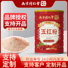 �Ͼ�ͬ������t�ۼt�������t������ʳ��ʹ��ͷ۬F؛���l���l