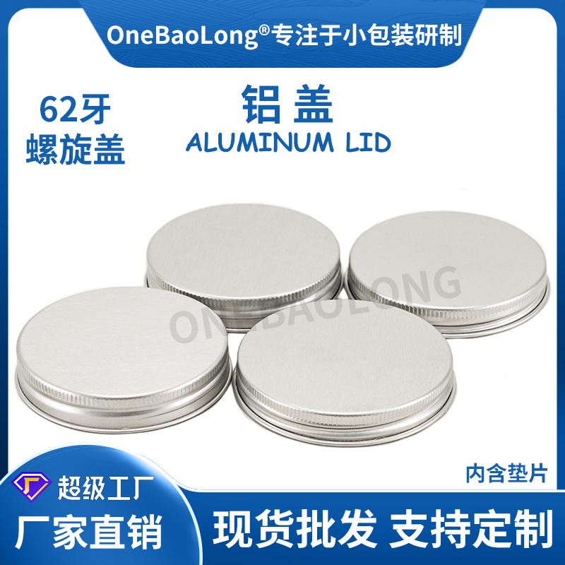 62����ɫ�����ܷ��©pet���Ϲ޲���ƿ��ǻ������������������