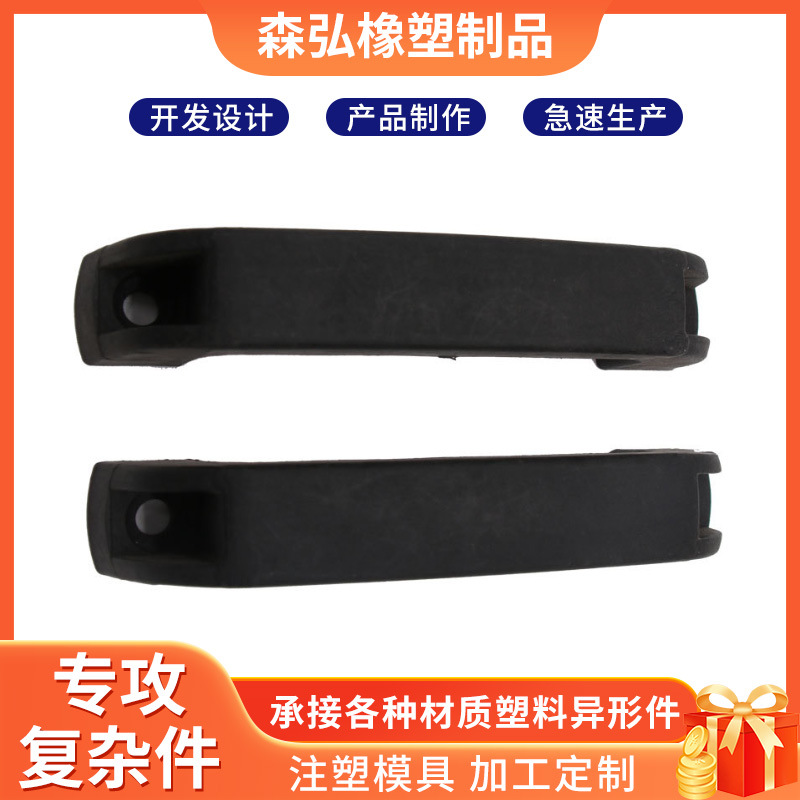 跨境批发厂家塑料把手 尼龙把手拉手 门窗 机电方形拉手把手现货