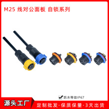 ���S���l M25���i�������������^�Դ����̖��ˮ���^�B�Ӿ�