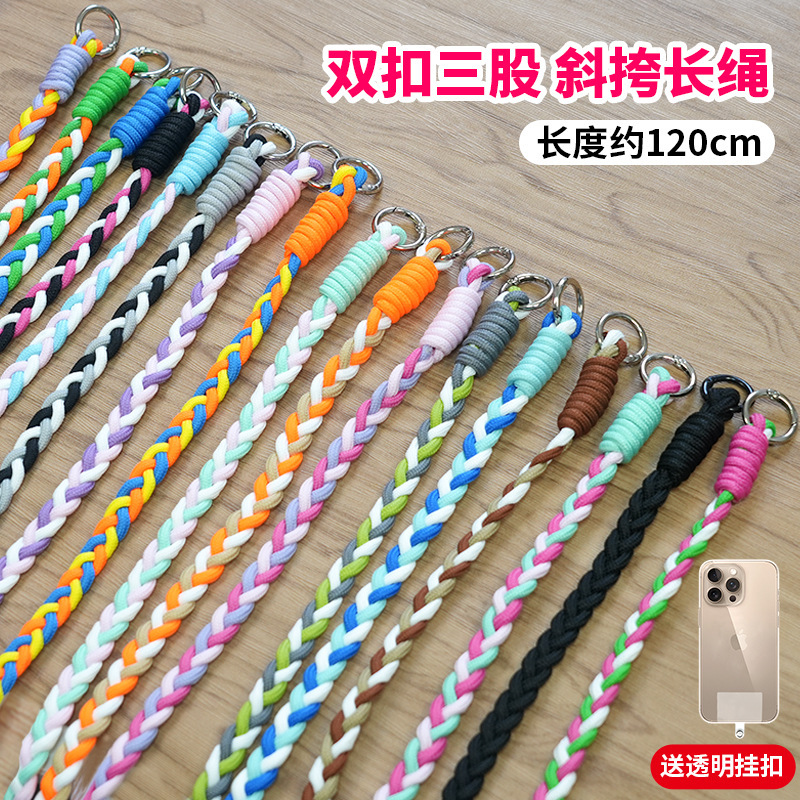 Suitable for Braided Long Mobile Phone Lanyard, Extended Diagonal Shoulder Strap Mobile Phone Chain, Detachable Mobile Phone Case Pendant New Style Suitable for Braided Long Mobile Phone Lanyard, Extended Diagonal Shoulder Strap Mobile Phone Chain, Detachable Mobile Phone Case Pendant New Style