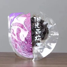 言果果手抓包蜜饯 杨梅/西梅/盐津葡萄/陈皮/巧酸话梅 散称5斤装