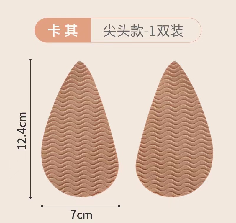 물결 모양의 뾰족한 카키색 쌍