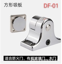 Ƶרҵ ԶELECTRICAL DOOR STOPER