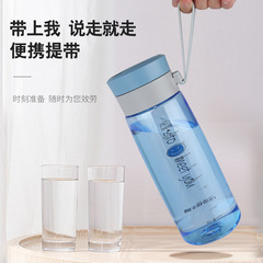 振興帶茶隔太空杯手提學生塑料杯泡茶大容量水杯旅行運動簡約水壺