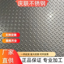 304 304P䓻y201P䓻yۏ̤ӹ