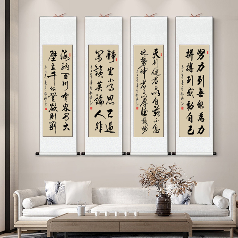 条幅竖幅手写真迹书法作品挂画客厅书房办公室卷轴字画毛笔字