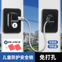 防盗儿童门窗安全锁窗户卡扣锁扣铝合金防护平开窗限位器推拉门锁