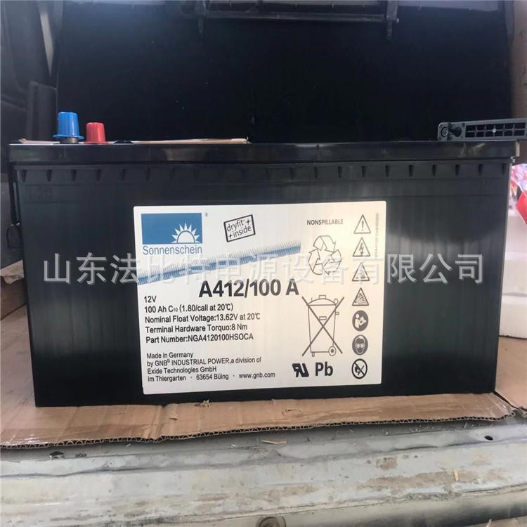 Sonnenschein德国阳光胶体蓄电池A412/100 A全新含税包运12V100Ah