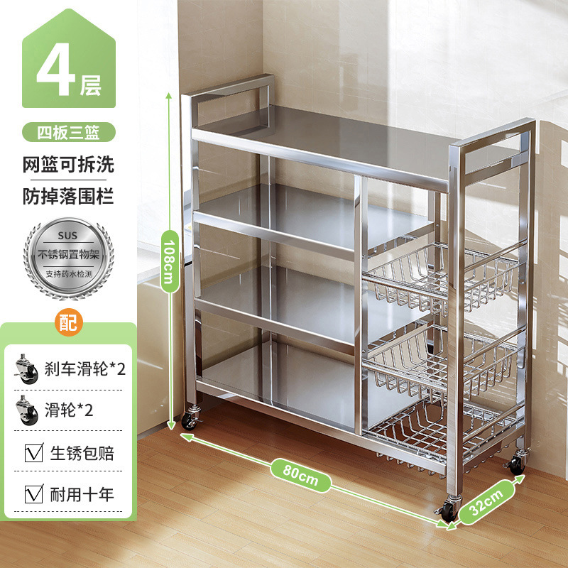 Cesta de verduras de acero inoxidable estante de cocina piso multicapa multifuncional horno de microondas estante de almacenamiento de utensilios estante de bocadillos
