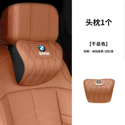 5 series 3 series 7 | Waist support - bmw-cognac-color-d-style-nappa-leather-headrest-1