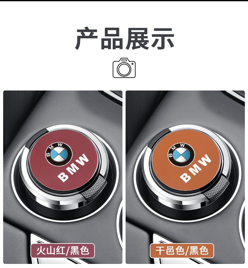 Suitable for BMW 5 series 3 series 1 series 7 series X1X2X4X5 car ashtray metal liner flame retardant interior products