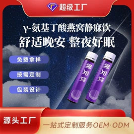 蛋白粉氨基酸;复合保健产品;植物精华