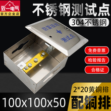 304���P䓷��׽ӵ؜yԇ�c100*100*50�ӵ����yԇ��ྀ�з�����