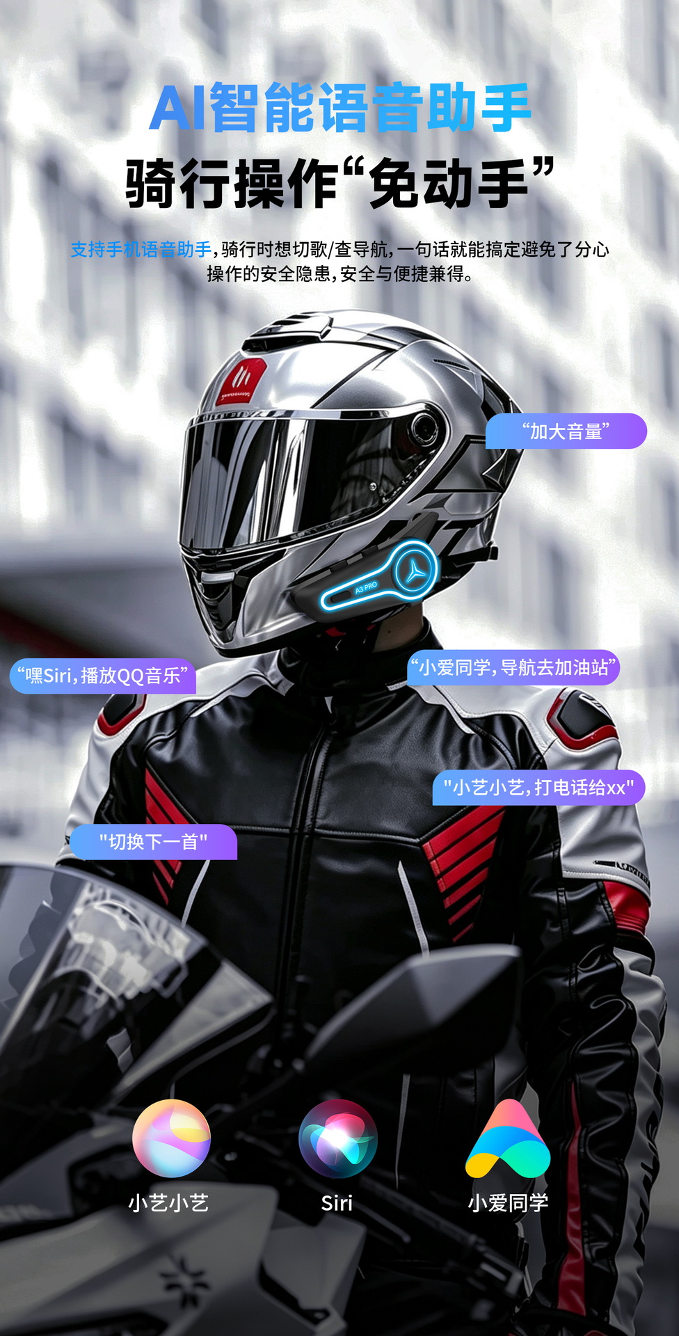 Cross-border wholesale waterproof noise-reducing motorcycle helmet Bluetooth headset, cross-brand dual-rider intercom with long battery life