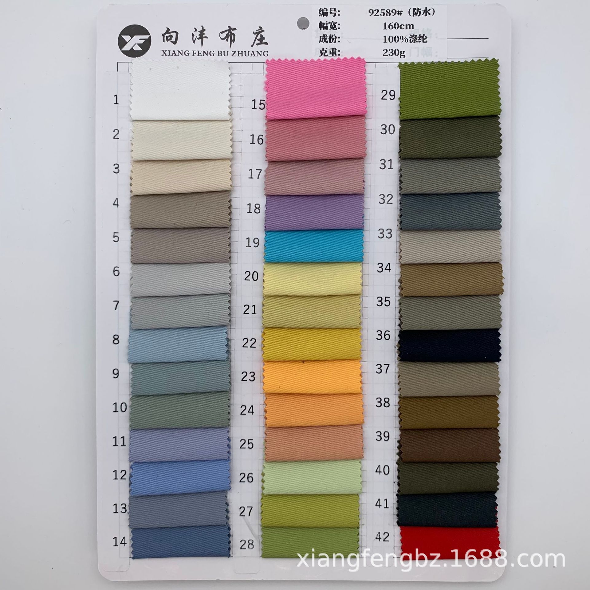 T800记忆斜纹防泼水风衣面料 时尚箱包棉服夹克衫羽绒服布料 现货