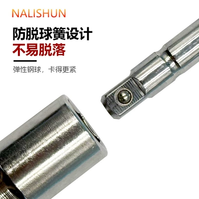 New Extended Disassembly Telescopic – Repair kit