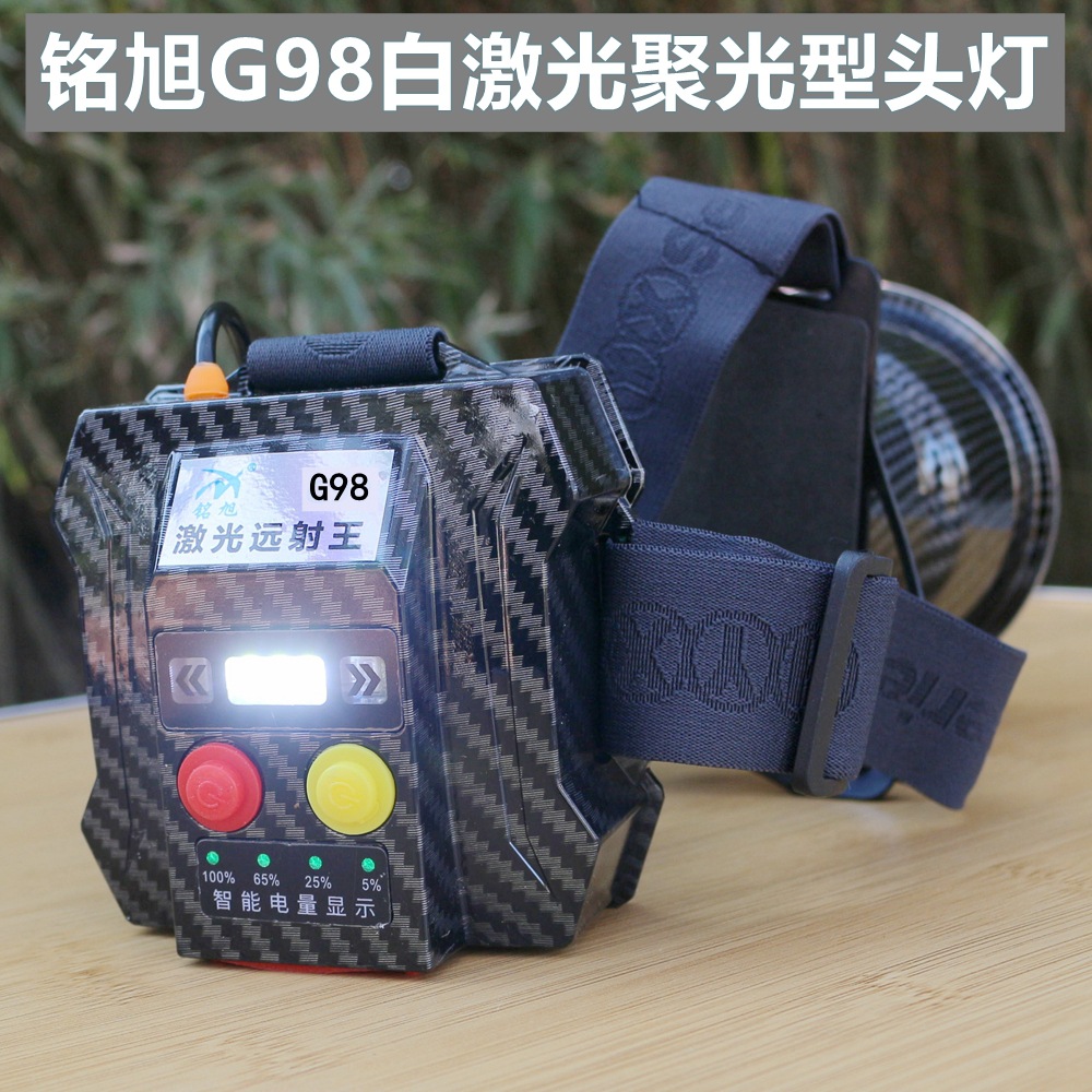 Mingxu G98 faro de fibra de carbono súper brillante y brillante lámpara de minero carga USB faro inteligente para exteriores de emergencia