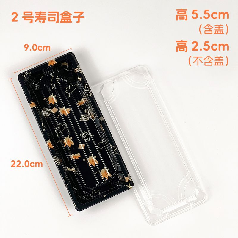 No. 2 50 juegos (con cubierta alta) ☆