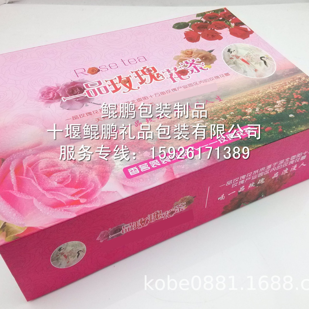 玫瑰花茶礼品盒,玫瑰花草茶包装盒礼盒,玫瑰花瓣瓶玫瑰花茶精品盒