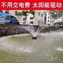 ̫����~�������C���ʹ��ʸ�ˮ�Ç�Ȫ24v��������ӵ���������