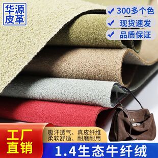 �p��ţ�w�q1.4mm ��ţƤ�ɷ���ĥ����Ь�R��ѥЬ���÷·�ëƤ����