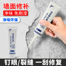��ǽ��ǽ���޲������ڼ�����ǽ�����޸�ר�ð�ɫ���Ӹ೧������