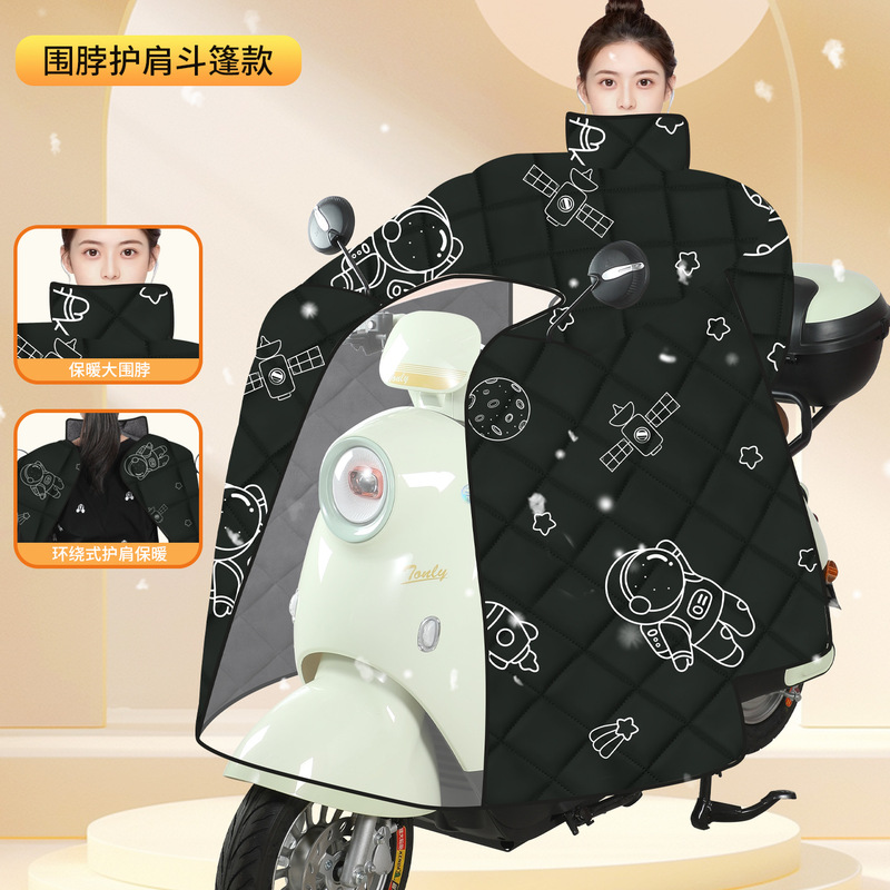 電動自転車の防風カバー、冬用の厚手のベルベット素材、フルカバーのマント、大型電動バイクの防風カバー、保温・防寒|undefined