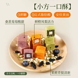 传统糕点;月饼;其他小点心