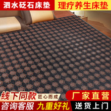 ��ˮ�I�t�S��ʯ���|�B���p�ؿ�늼ӟ��������Ժ���ӟᴲ�|